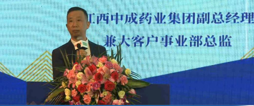 听课笔记 | :戎明虎 养殖新时代中兽药事业的传承与创新