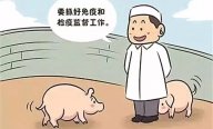 专家解读｜吴珍芳：养猪业未来发展趋势与企业应对