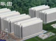 听课笔记：高远飞－生猪养殖方式变革探索与实践