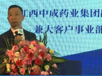 听课笔记 | :戎明虎 养殖新时代中兽药事业的传承与创新