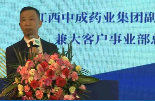 听课笔记 | :戎明虎 养殖新时代中兽药事业的传承与创新